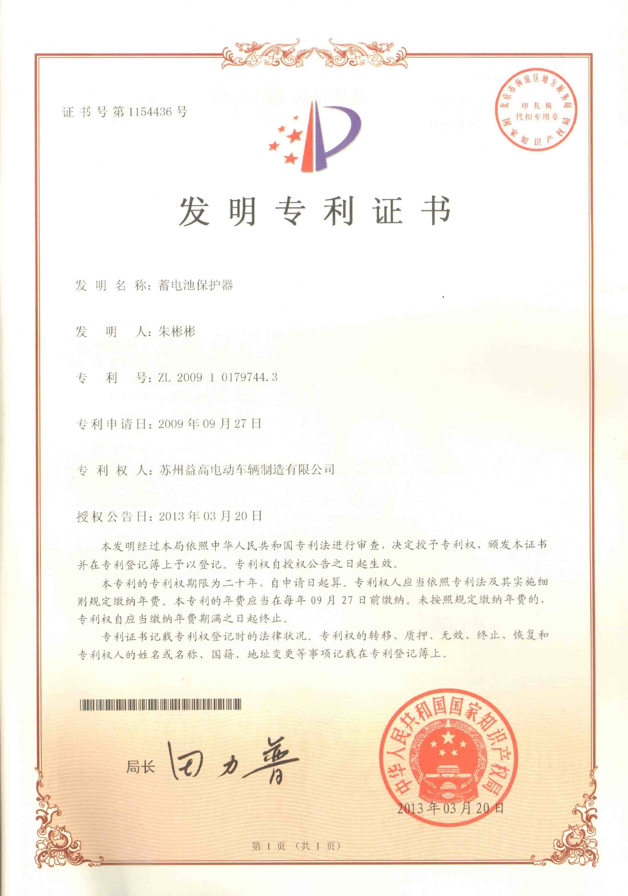 &#30343;&#20896;